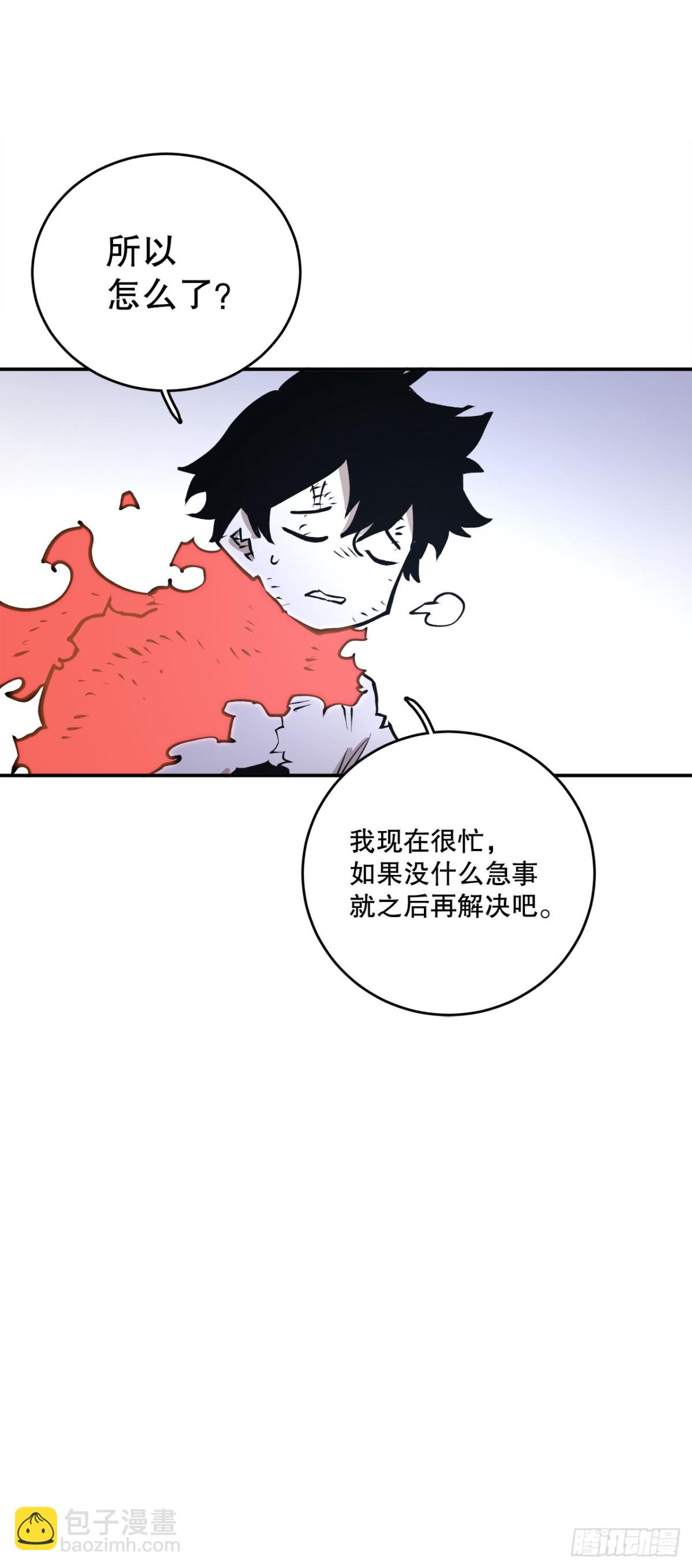 99.要回权能-第100话