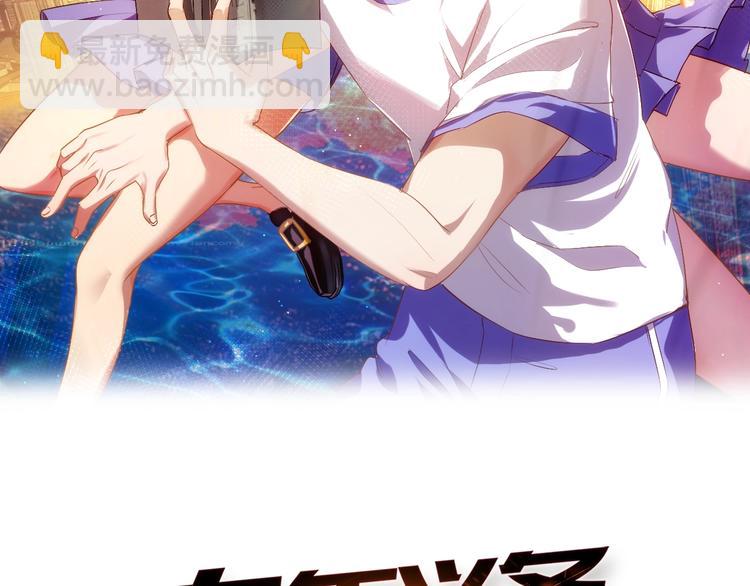 第1话 变天了？(1/4)-第2话