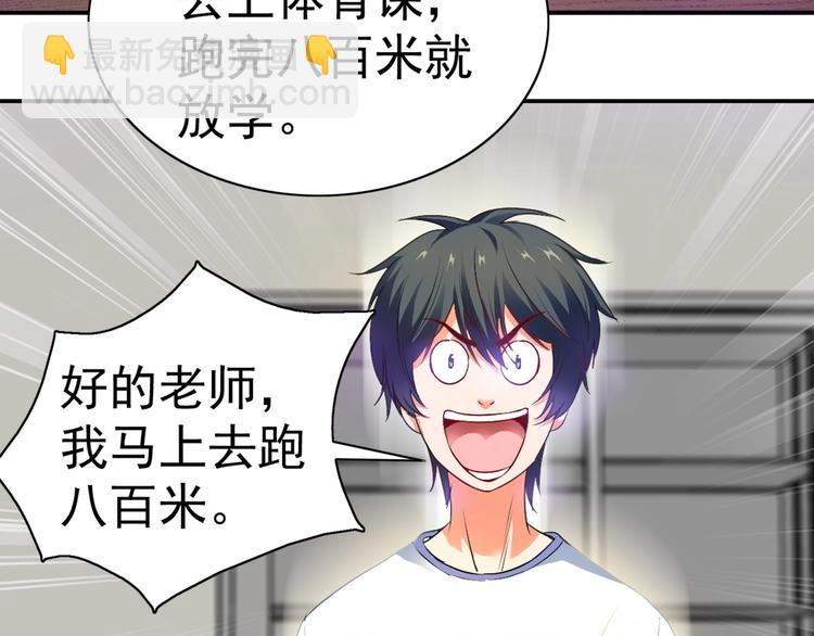 第1话 变天了？(1/4)-第2话