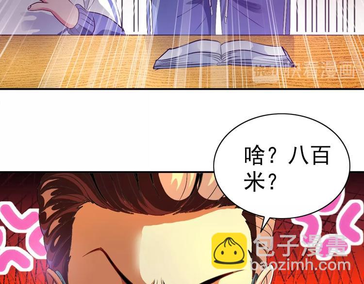 第1话 变天了？(1/4)-第2话