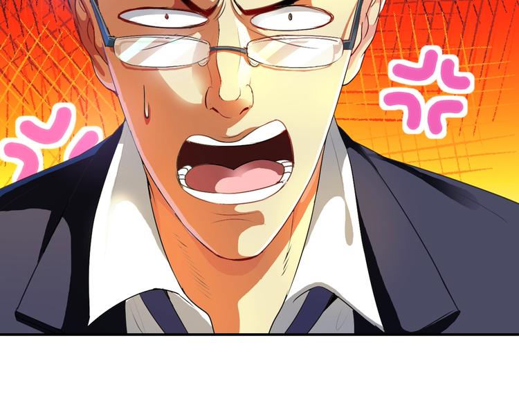 第1话 变天了？(1/4)-第2话