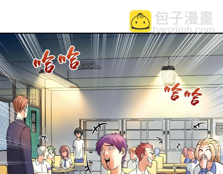 第1话 变天了？(1/4)-第2话