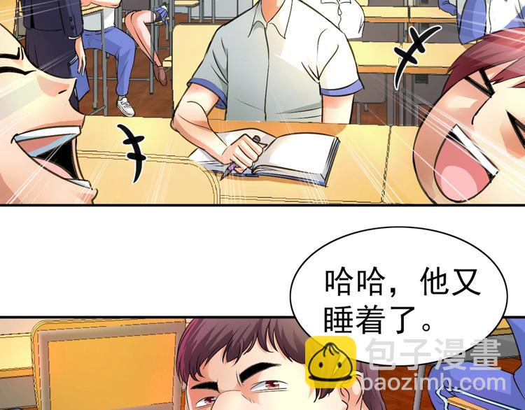 第1话 变天了？(1/4)-第2话