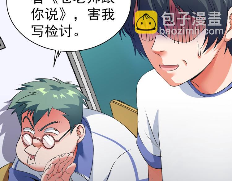 第1话 变天了？(1/4)-第2话