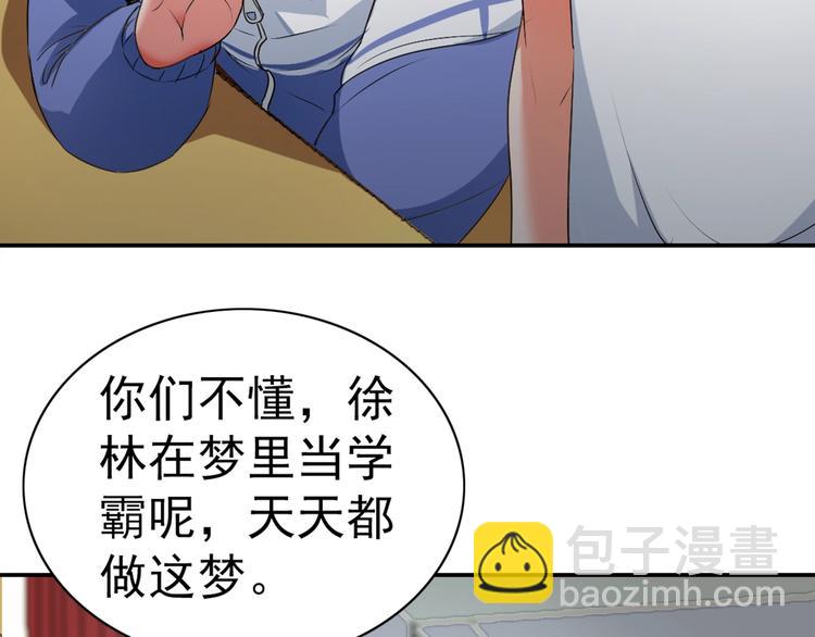 第1话 变天了？(1/4)-第2话