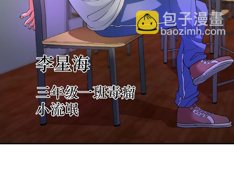 第1话 变天了？(1/4)-第2话