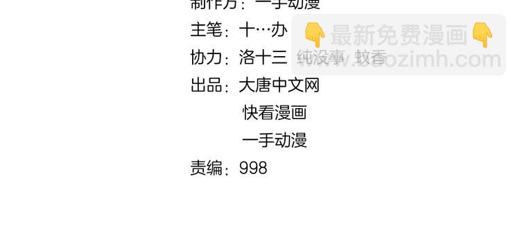 第1话 变天了？(1/4)-第2话