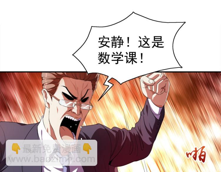 第1话 变天了？(1/4)-第2话