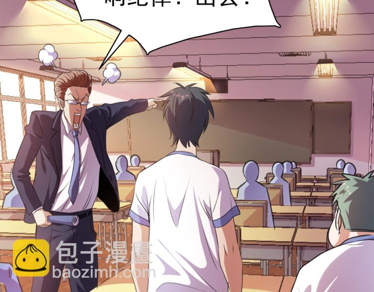 第1话 变天了？(1/4)-第2话