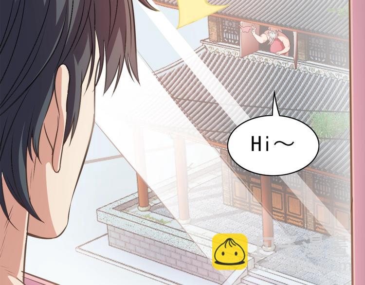 第1话 变天了？(1/4)-第2话