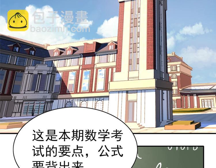 第1话 变天了？(1/4)-第2话