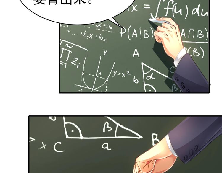 第1话 变天了？(1/4)-第2话