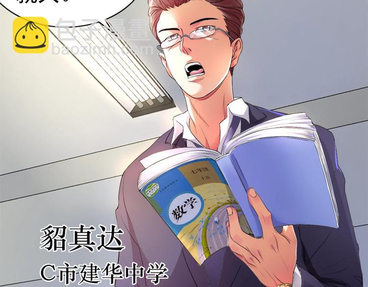 第1话 变天了？(1/4)-第2话