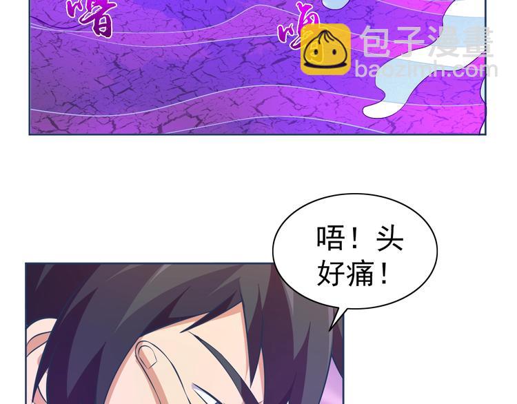 第11话 急救！！(1/3)-第12话