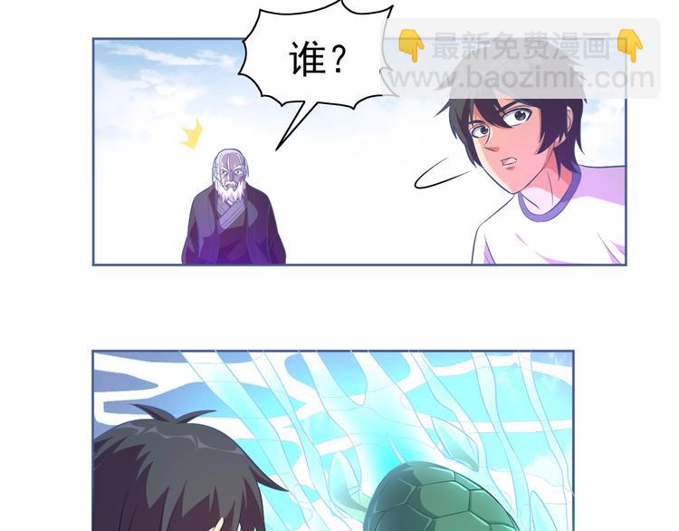 第11话 急救！！(1/3)-第12话