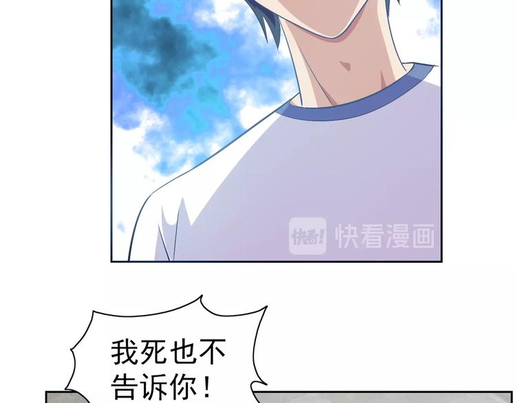 第15话 人类莫得感情(1/3)-第16话