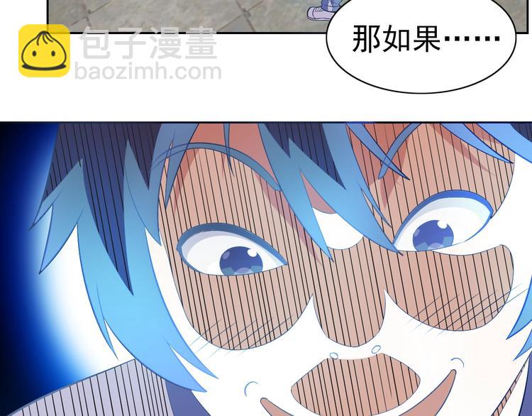 第15话 人类莫得感情(1/3)-第16话