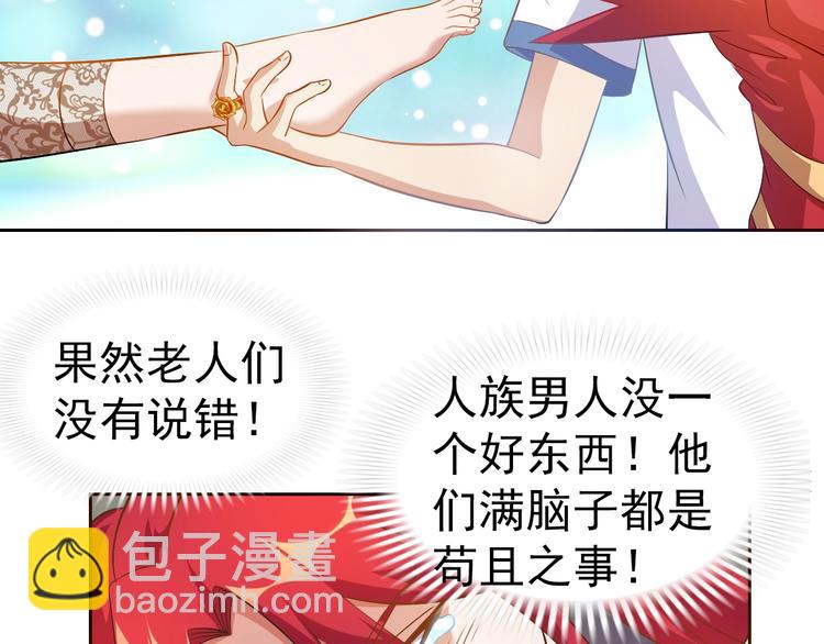 第15话 人类莫得感情(1/3)-第16话