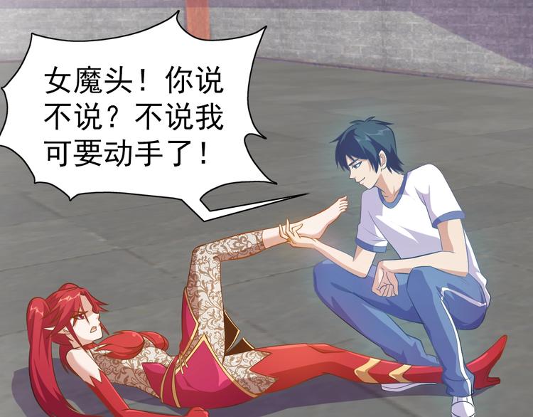 第15话 人类莫得感情(1/3)-第16话