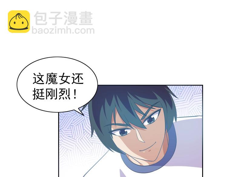 第15话 人类莫得感情(1/3)-第16话