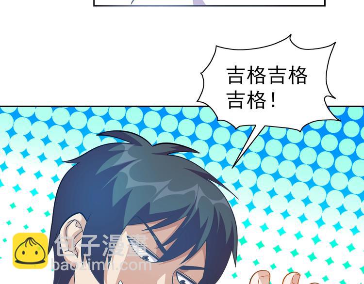 第15话 人类莫得感情(1/3)-第16话