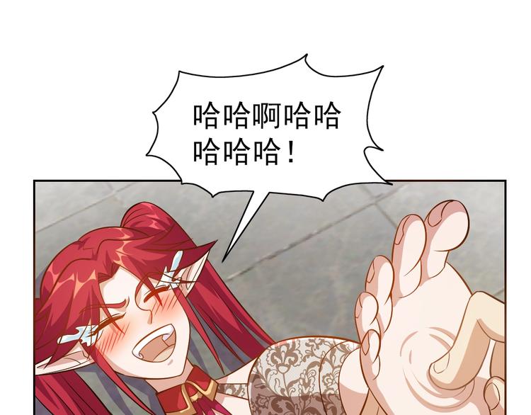 第15话 人类莫得感情(1/3)-第16话