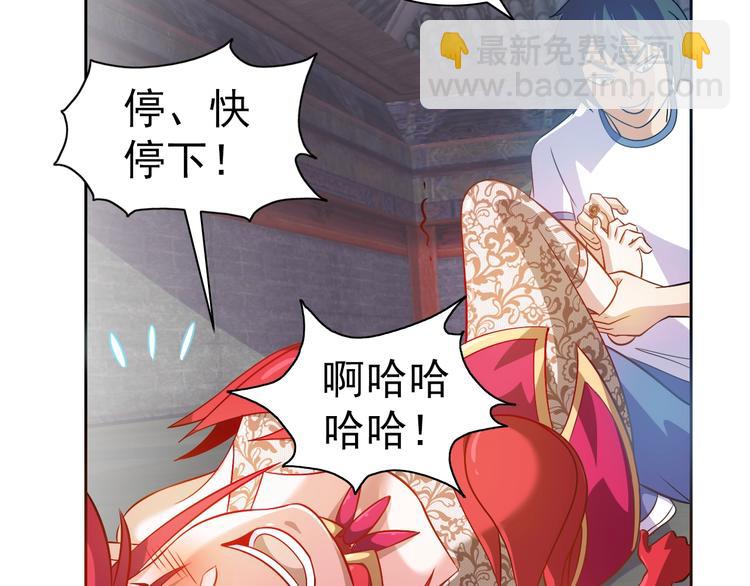 第15话 人类莫得感情(1/3)-第16话