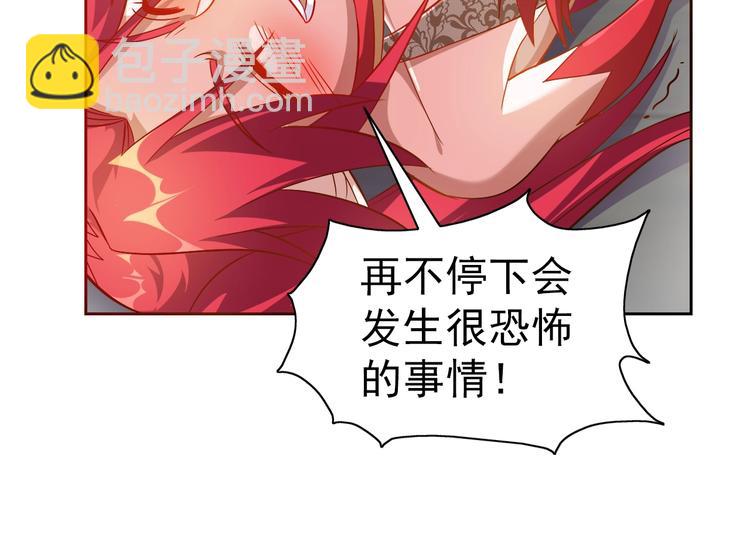 第15话 人类莫得感情(1/3)-第16话