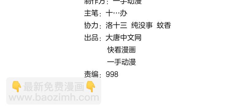 第15话 人类莫得感情(1/3)-第16话