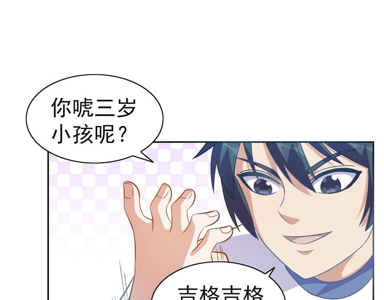 第15话 人类莫得感情(1/3)-第16话