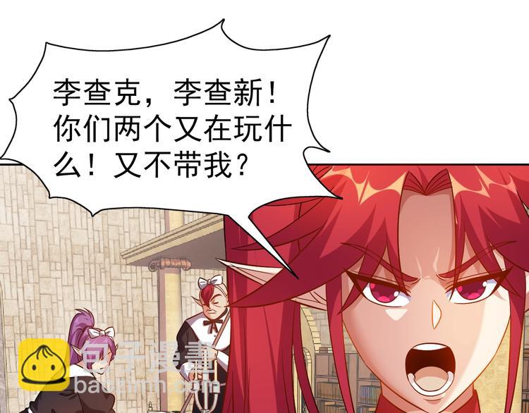 第15话 人类莫得感情(1/3)-第16话