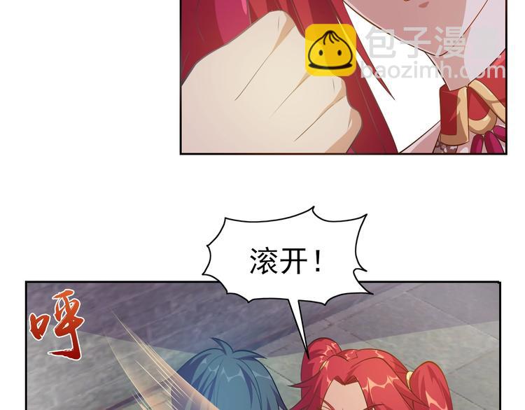 第15话 人类莫得感情(1/3)-第16话