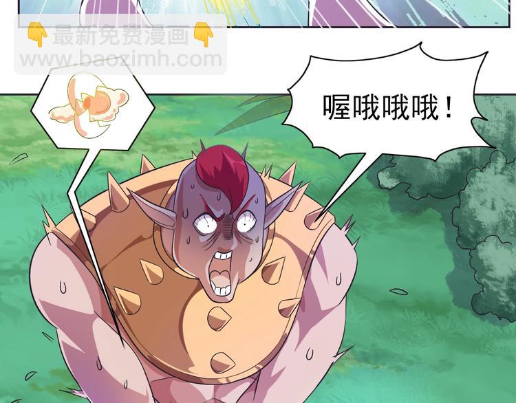 第17话 魔公主之决斗！(1/3)-第18话