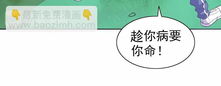 第17话 魔公主之决斗！(1/3)-第18话