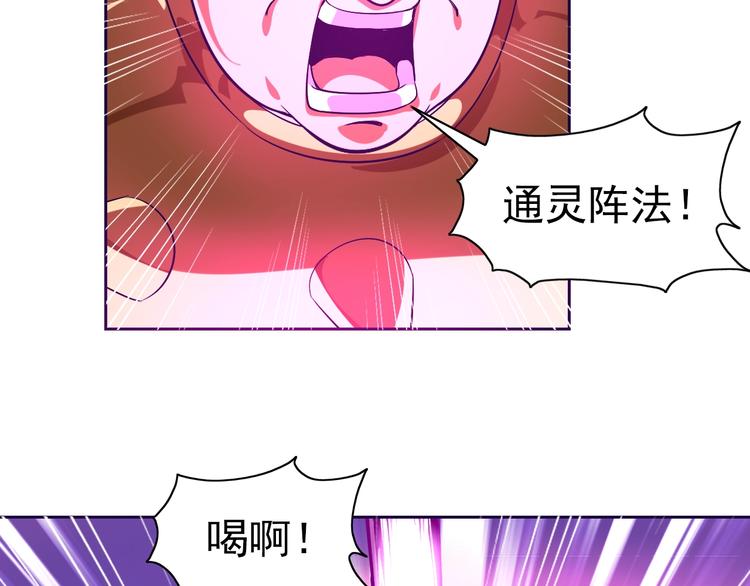 第17话 魔公主之决斗！(1/3)-第18话