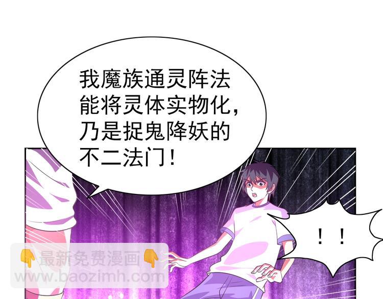 第17话 魔公主之决斗！(1/3)-第18话