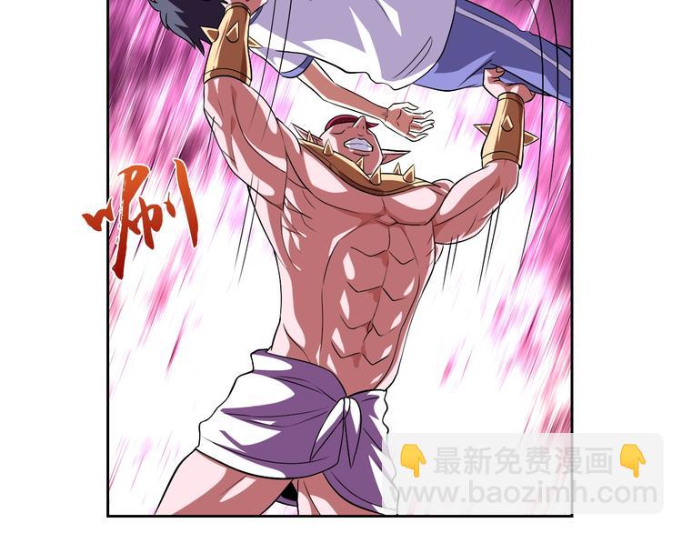 第17话 魔公主之决斗！(1/3)-第18话