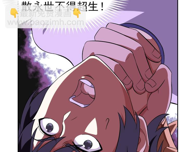 第17话 魔公主之决斗！(1/3)-第18话