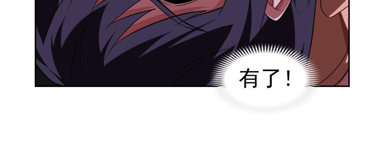 第17话 魔公主之决斗！(1/3)-第18话