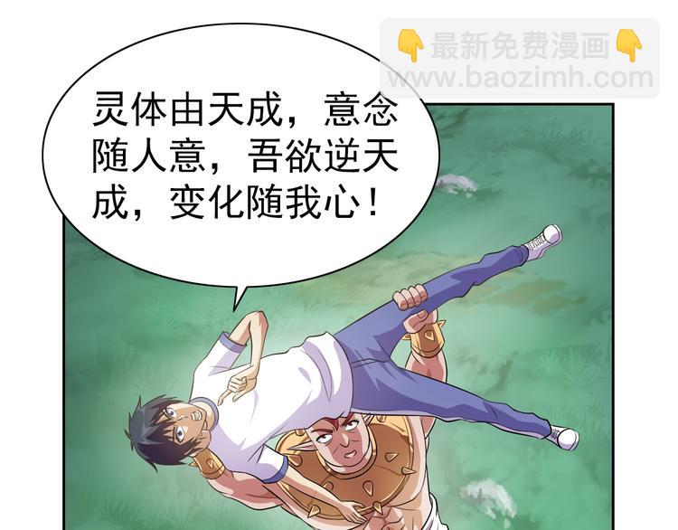 第17话 魔公主之决斗！(1/3)-第18话