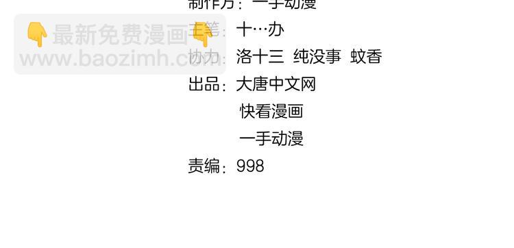 第17话 魔公主之决斗！(1/3)-第18话