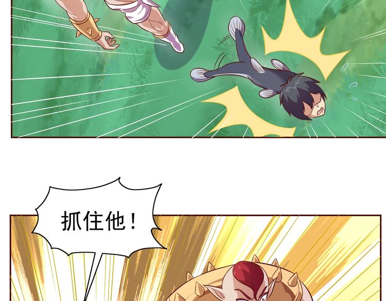 第17话 魔公主之决斗！(1/3)-第18话