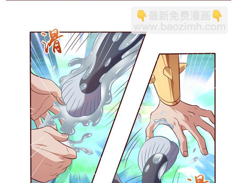 第17话 魔公主之决斗！(1/3)-第18话