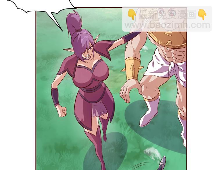 第17话 魔公主之决斗！(1/3)-第18话