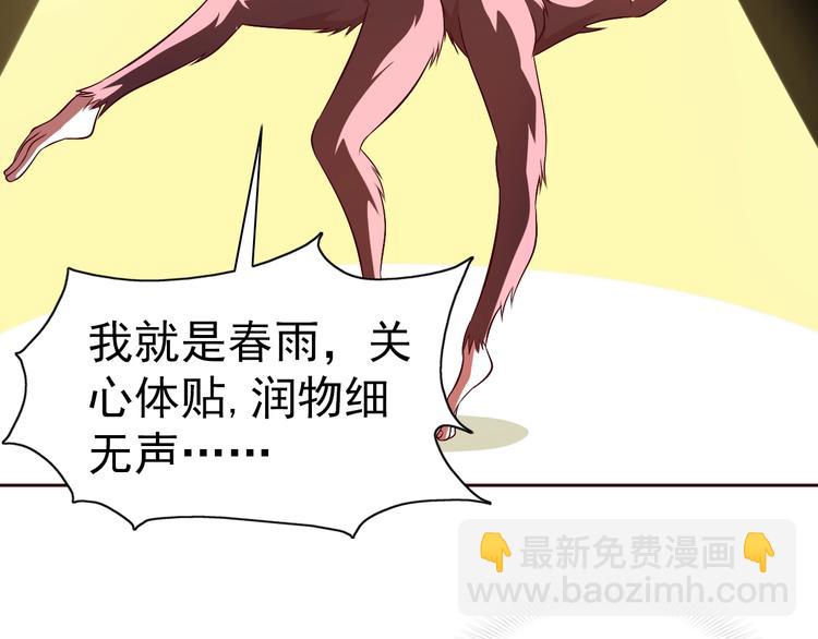 第19话 我的肉身！(1/4)-第20话