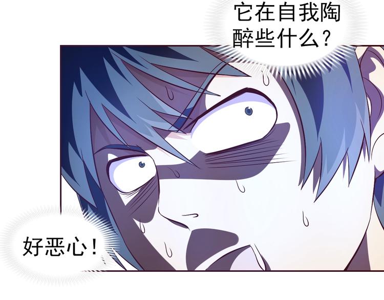 第19话 我的肉身！(1/4)-第20话