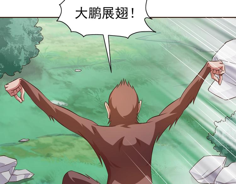 第19话 我的肉身！(1/4)-第20话