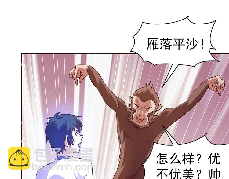 第19话 我的肉身！(1/4)-第20话