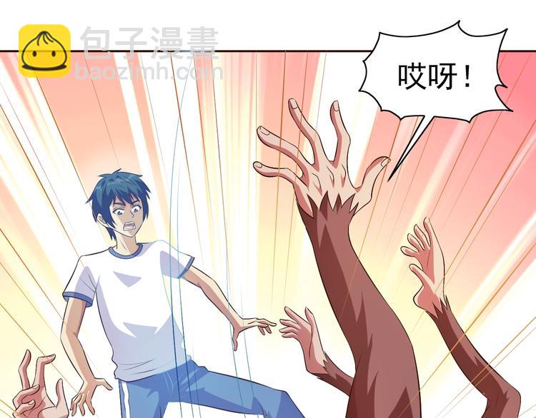 第19话 我的肉身！(1/4)-第20话