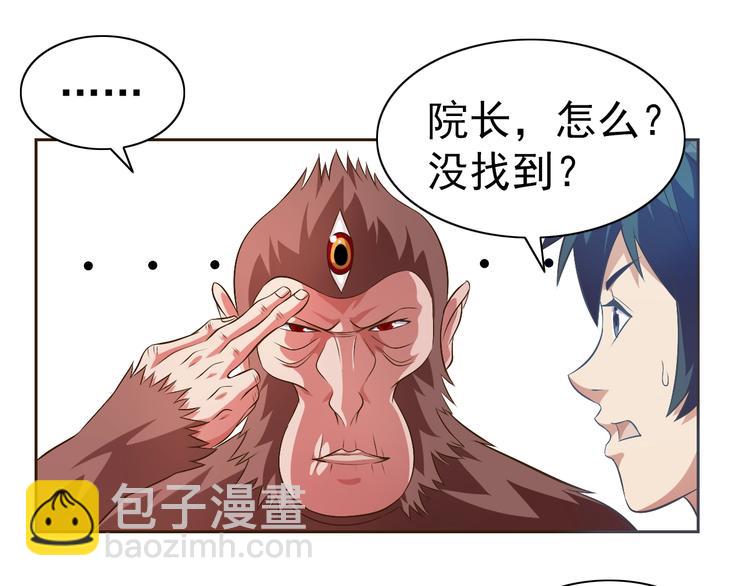 第19话 我的肉身！(1/4)-第20话